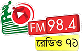 Radio 71 Logo